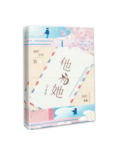 一只咸鱼·渣封