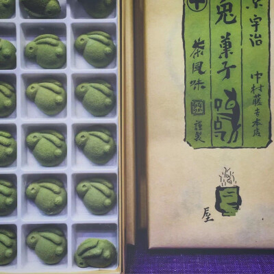 抹茶兔菓子
中村藤吉的玉露用品种茶“京绿”及煎茶、玉露用品种的“宇治光”都是很有名的茶树。获得裏千家赐名的淡茶“浮岛之白”、浓茶“园之昔”、淡茶“藤之白”及浓茶“祥之昔”，至今我们也可以在中村藤吉的茶…