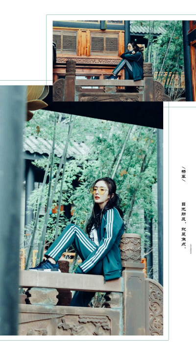 杨幂 Adidas Originals大中华区品牌形象代言人 杨幂 ELLE