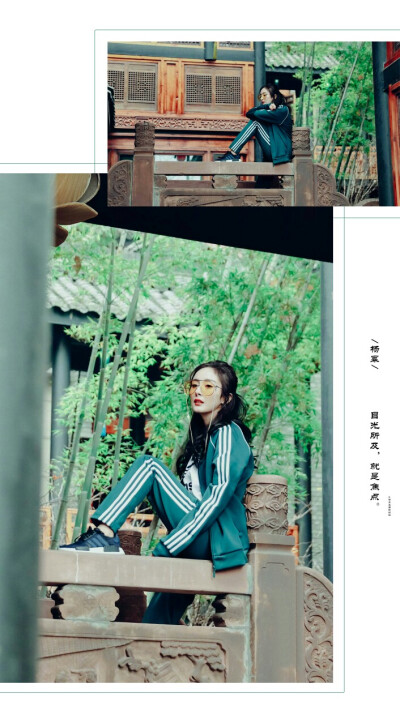 杨幂 Adidas Originals大中华区品牌形象代言人 杨幂 ELLE