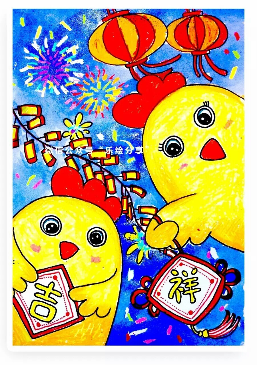 新年画