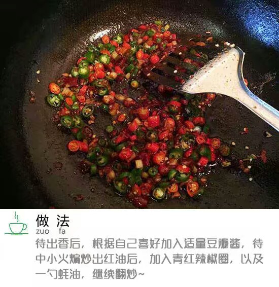 【剁椒蹄花】
鲜辣喷香的，味道超赞哦~ ​​​