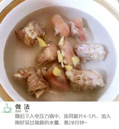 【剁椒蹄花】
鲜辣喷香的，味道超赞哦~ ​​​