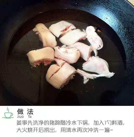 【剁椒蹄花】
鲜辣喷香的，味道超赞哦~ ​​​