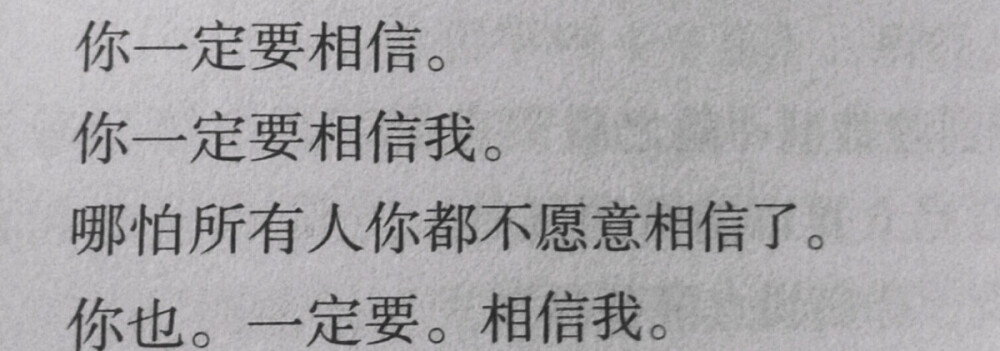 【顾城十里有清酒】
小清新 文艺 手写 英文 情话 伤感 诗集 文字