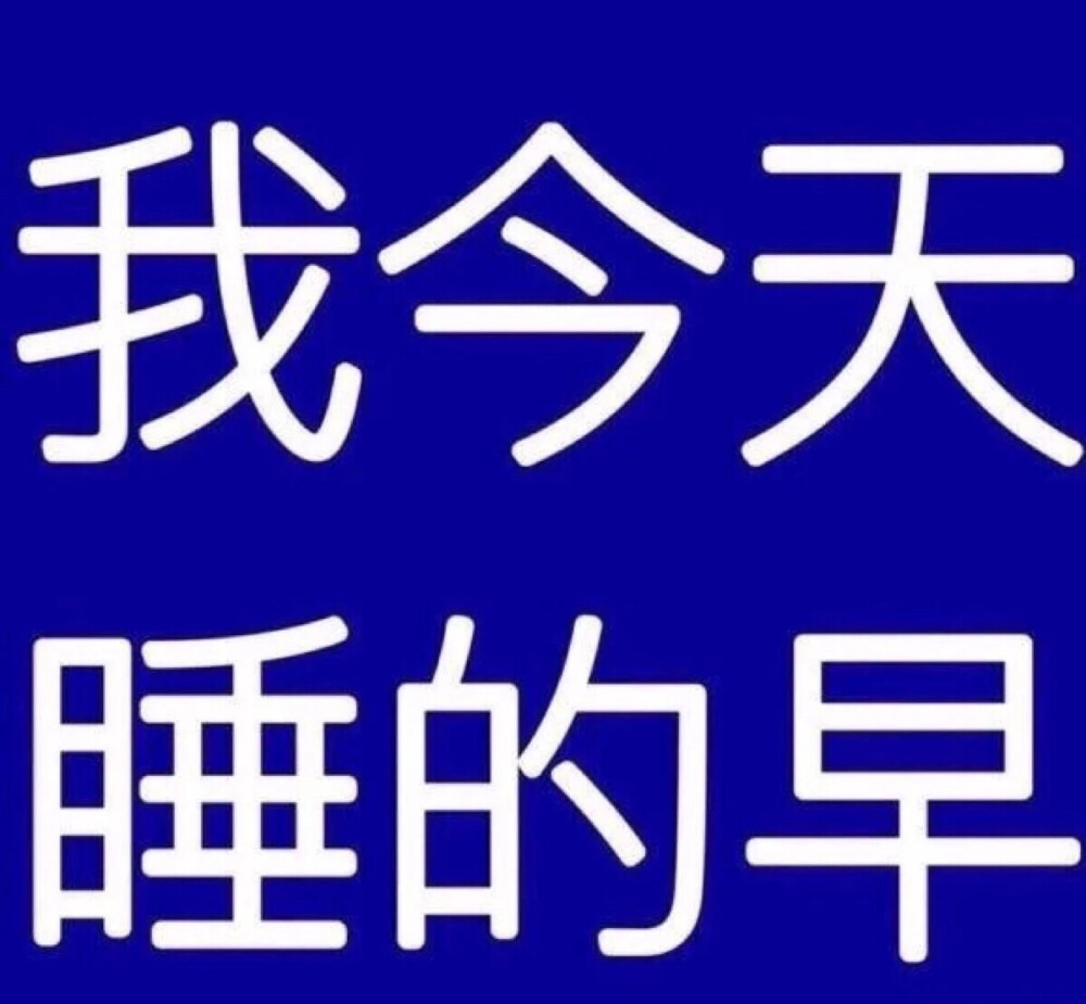 表情包