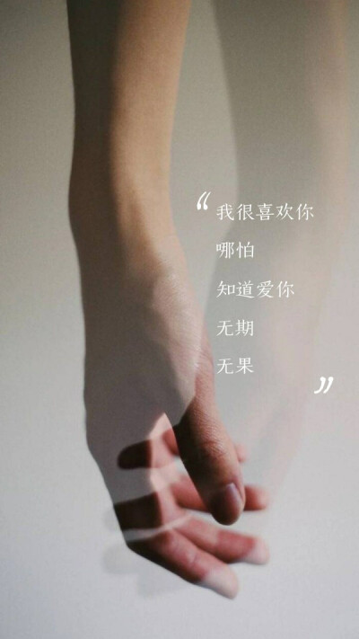 喜欢这种感觉吧，就是让你生不如死