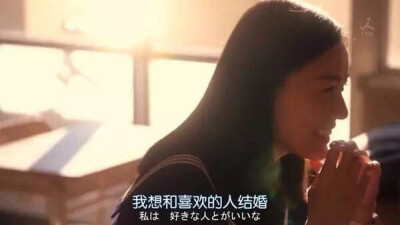 我想和我喜欢的人结婚