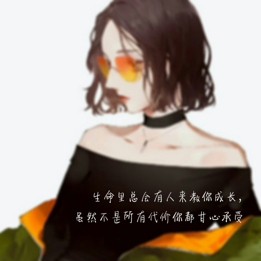 ――冷莹