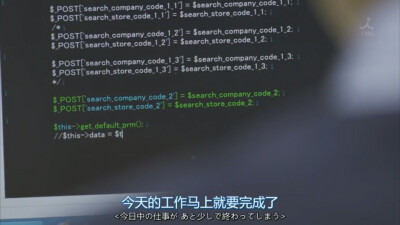 台词，逃避虽可耻但有用