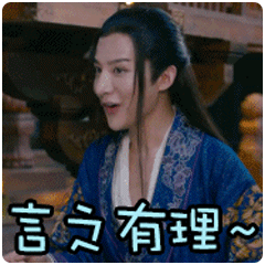 卢卓，拜见宫主大人，表情包（图源微博）