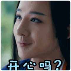 卢卓，拜见宫主大人，表情包（图源微博）