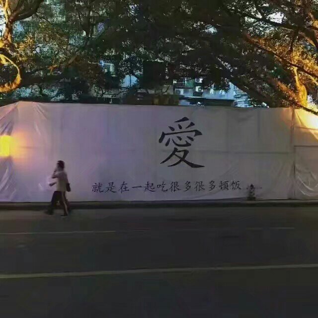 来自网易云音乐