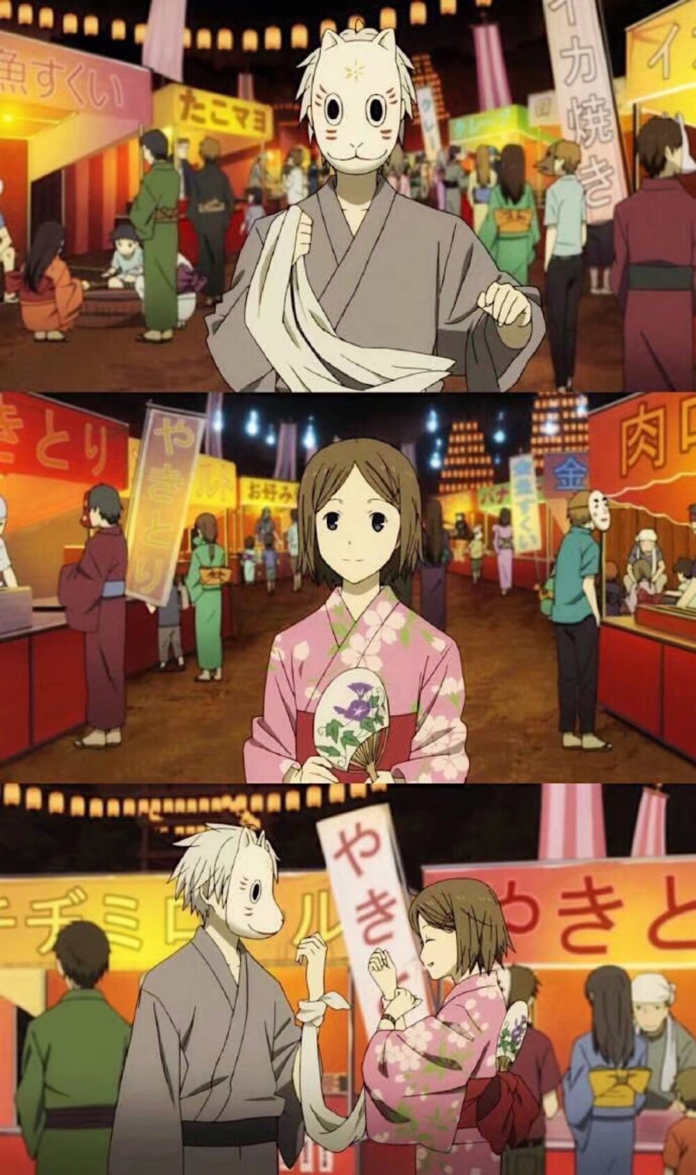 萤火之森 男头 背景 台词 截图 【你永远是我喜欢的样子】