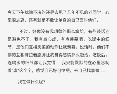 不语，我不能再理会以及留恋这个季节的枫……
希望一切随风飘荡……
荡过我的眼帘视而不见，如此忘却……