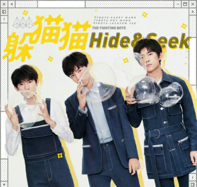 TFBOYS