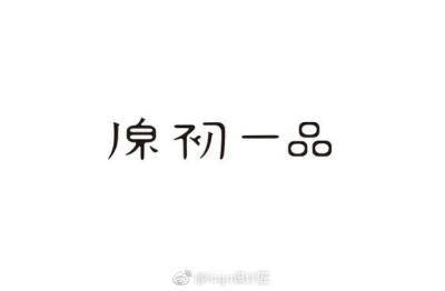 字体logo设计 #高端标志设计# ​​​​