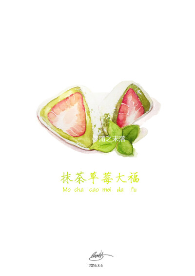 #时光食记# #甜点# 作者：蒲之未落