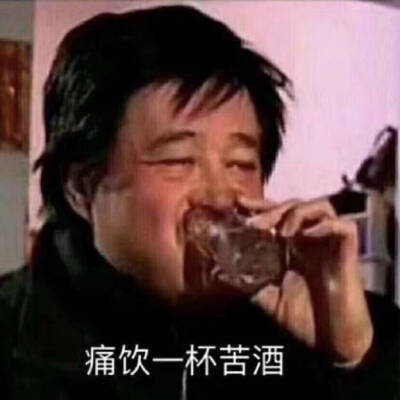 表情包