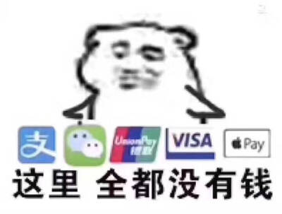 表情包