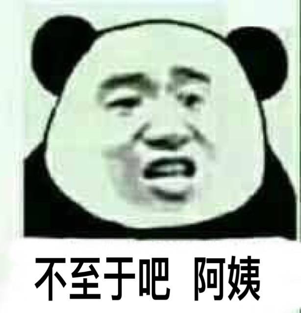 表情包