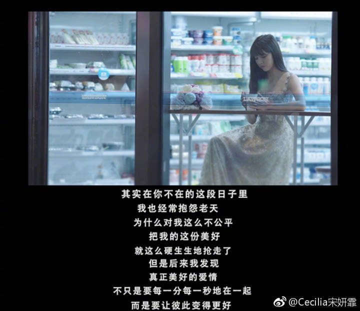 《可惜不是你》