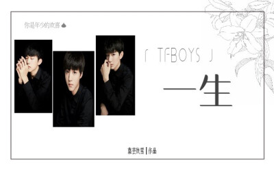 一只咸鱼·渣封