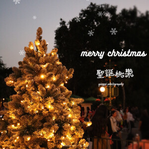 【原创】美好的图