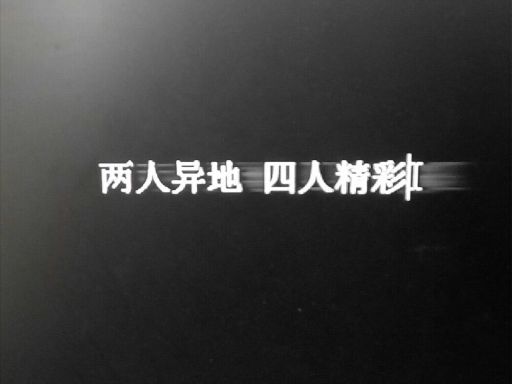 手写 文字 备忘录 歌词 英文 背景图片 生活 黑白 句子 伤感 青春 治愈系 温暖 情话 情绪 时间 壁纸 美图 台词 唯美 语录 时光 告白 爱情 励志 心情