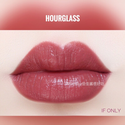 Hourglass唇膏 if only
太喜欢包装了 全金属沉甸甸的很有质感 简约冷淡风
if only | 红豆沙色 比以往的豆沙多了些砖红调 刚刚好适合秋冬 温婉日常又很百搭安全