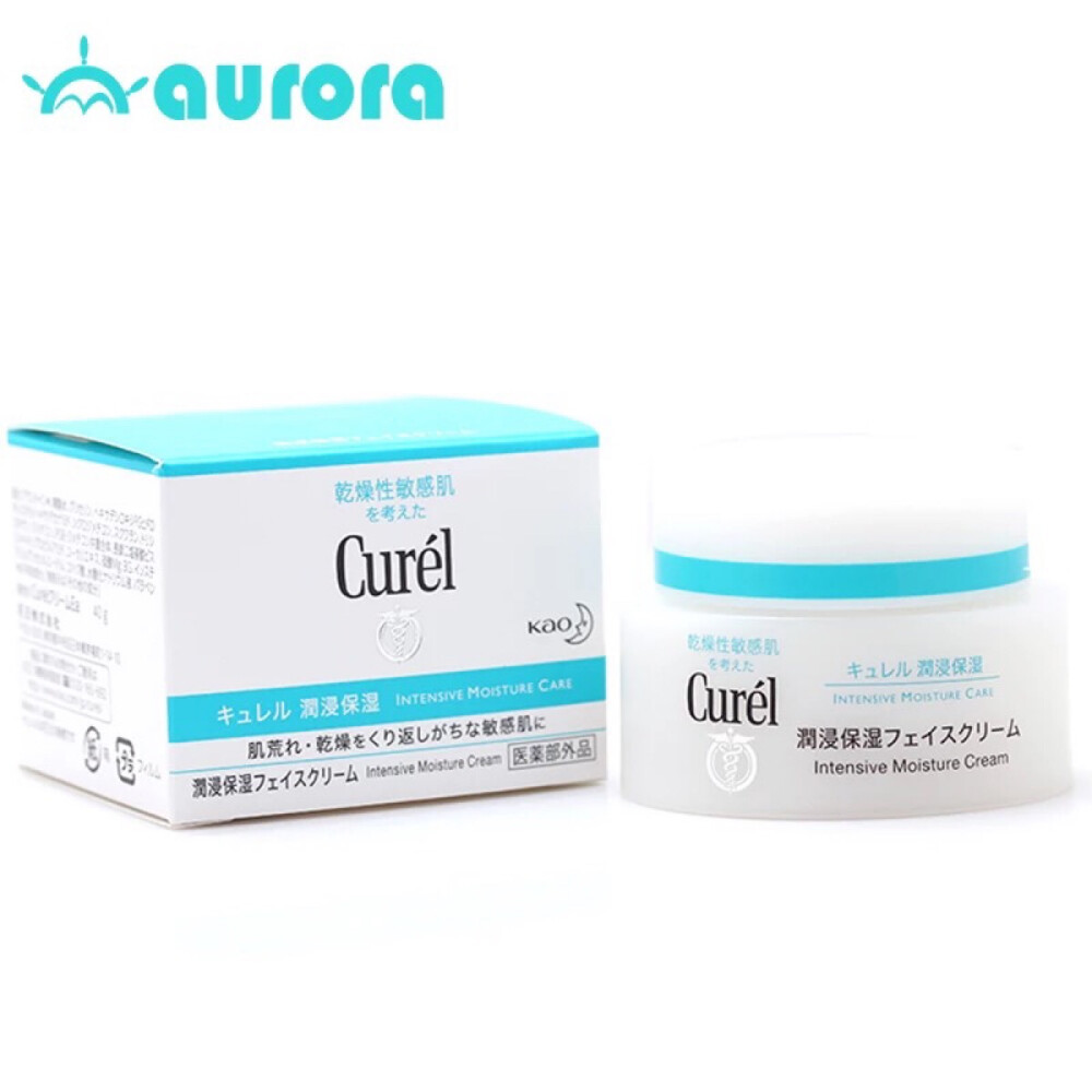 Curel/珂润面霜