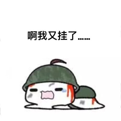 吃鸡