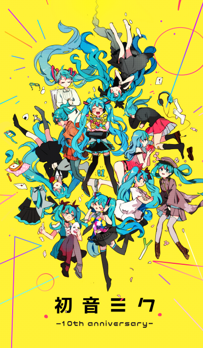 VOCALOID [初音未來]