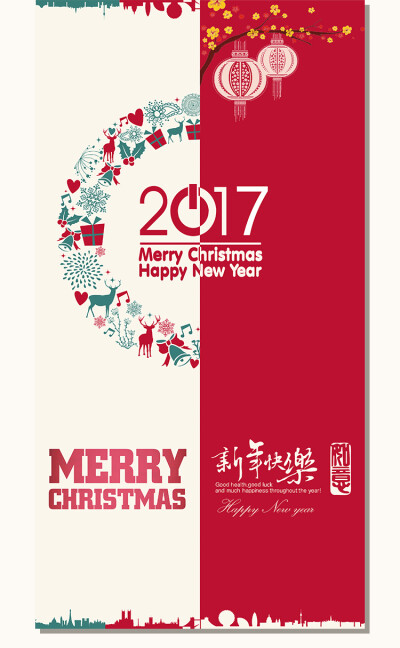 2017圣诞节高品质创意商场促销企业专题海报