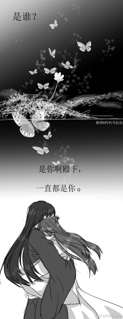 天官赐福 国债花怜 骨折双玄 血雨探花/花城 花三怂 太子谢怜 青鬼戚容 黑水沉舟 风师 水师 权一真 奇英殿下 引玉 请见图下角微博水印，努力保证是原创水印/花怜5