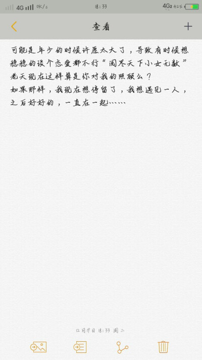 遇见。我祈望在一个阳光明媚的街角，遇见你然后遇见我自己、