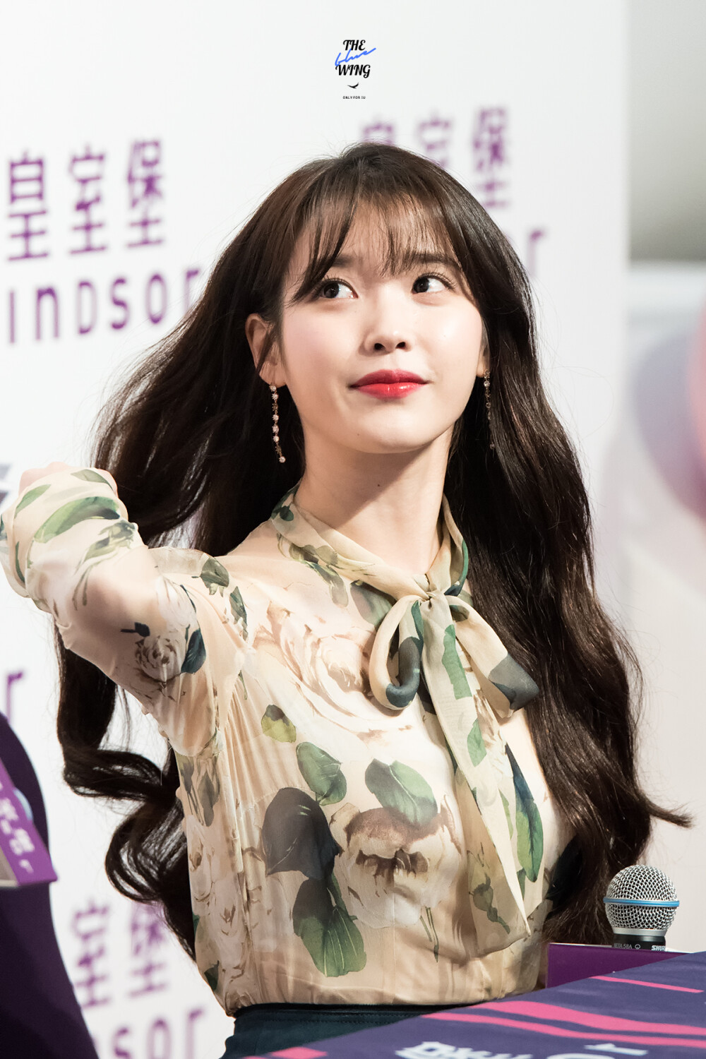 IU 李知恩 李智恩