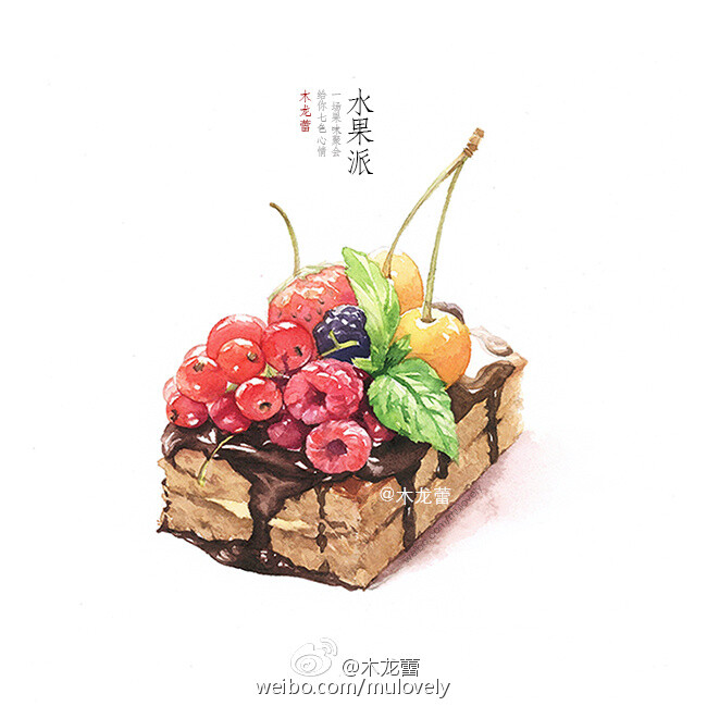 【时光食记】#甜点##水果蛋糕# 作者：木龙蕾