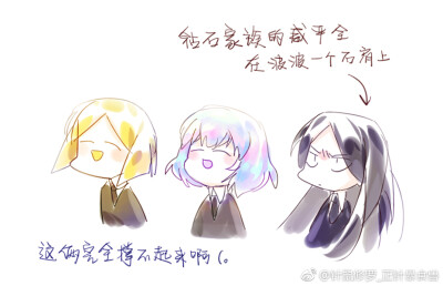 宝石之国