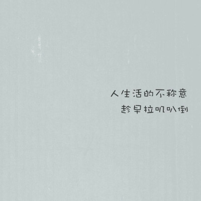 原创文字