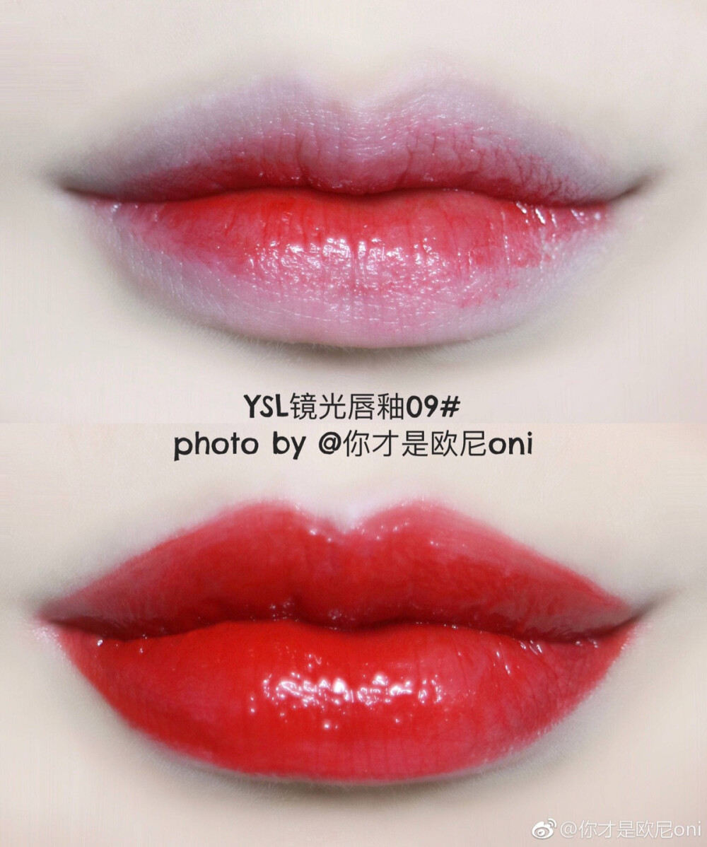 YSL镜光唇釉#09