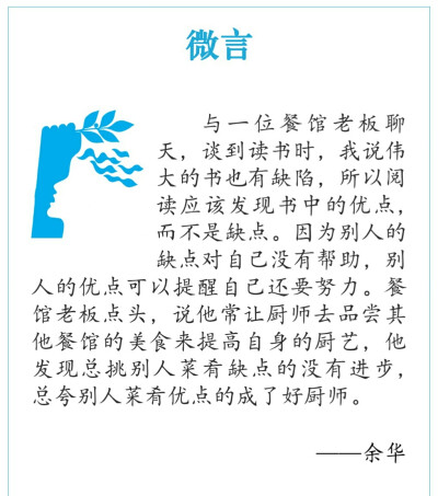 知己知彼，避开缺点，学习优点，
还是老话，
择其善者而从之，择其不善者而改之。