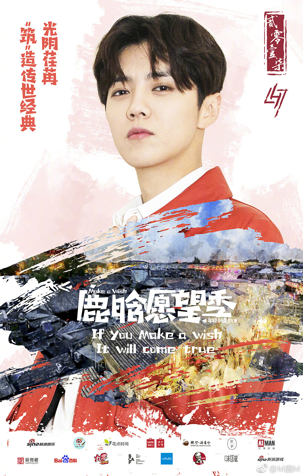 呆萌傻狍子 鹿晗 Luhan #壁纸 #头像