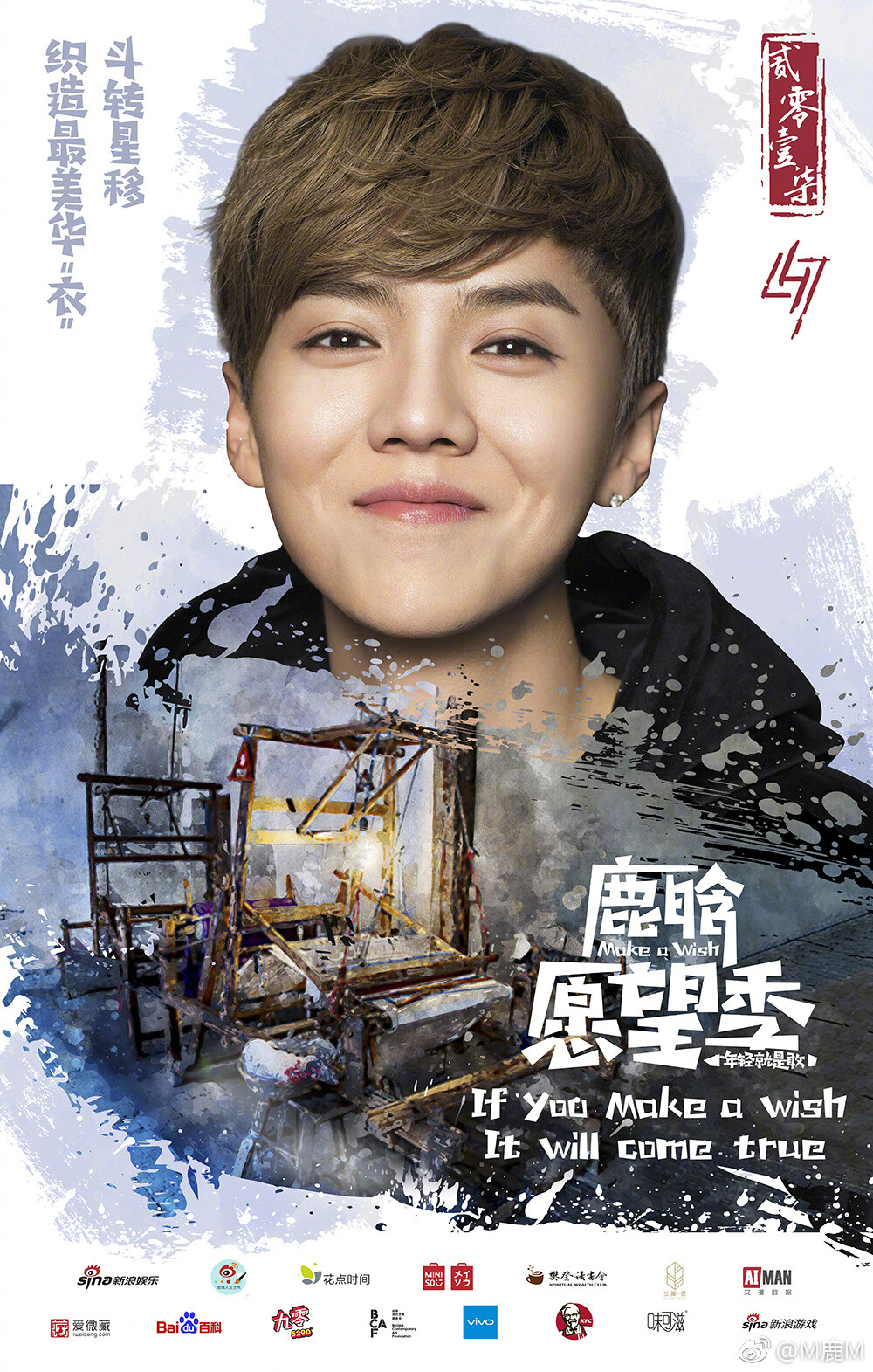 呆萌傻狍子 鹿晗 Luhan #壁纸 #头像