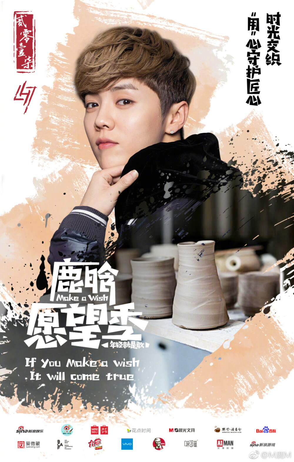 呆萌傻狍子 鹿晗 Luhan #壁纸 #头像