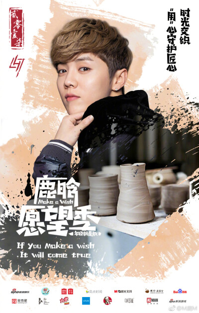 呆萌傻狍子 鹿晗 Luhan #壁纸 #头像