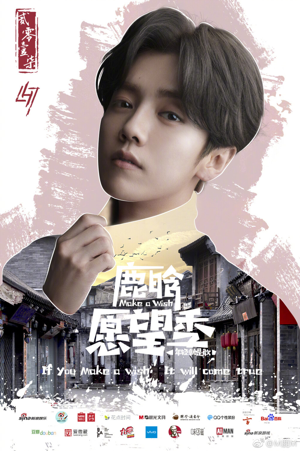 呆萌傻狍子 鹿晗 Luhan #壁纸 #头像