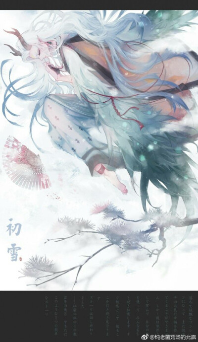 阴阳师ς