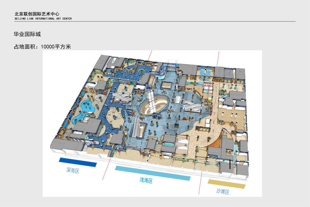 文化创意领域、大型创意/体验及寓教寓乐场所、建筑装饰、影视道具、创意家居、主题雕塑、立体广告&模型等多个领域。