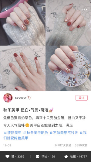 你就在我的指尖-